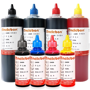 适用佳能MP288喷墨打印机236 259 2400 MG2580 3680 3620专用TS3180 IP1188 2780 815 816 845 846打印机墨水