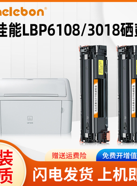 NBN 适用佳能MF3010硒鼓LBP6018w/L打印机3018 3108墨盒CRG925碳粉912墨粉LBP6040粉盒crg325 canon LBP6030