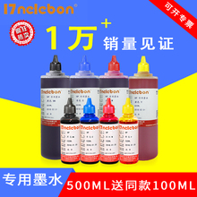 3638专用 804 1110 678 适用惠普803 680 1050 2130 2621 802墨盒HP1112彩色喷墨打印机墨水2132黑色填充2131