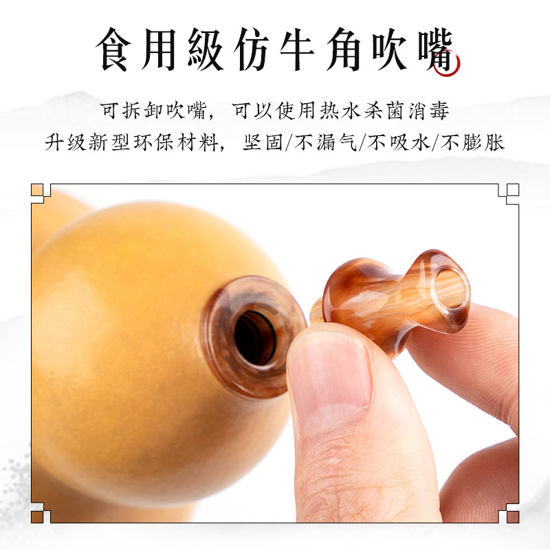 精鸿高端葫芦丝乐器初学者专业入门小学生专用成人(瑕疵品)