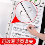 Универсальное черное музыкальное пианино для школьников