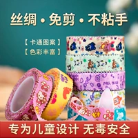 Детская дышащая комфортная мультяшная лента