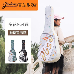 jinchuan民谣吉他琴包电吉他包41寸吉他背包女可爱吉他包个性 涂鸦