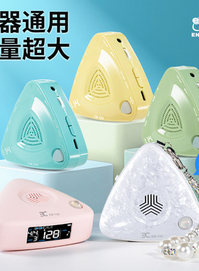 ENO伊诺电子节拍器吉他钢琴专用古筝琵琶乐器通用人声节奏器EM700