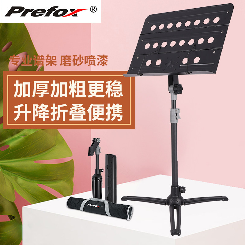 谱架琴架乐谱架可升降折叠正品便携式可折叠式家用古筝琴谱架吉他