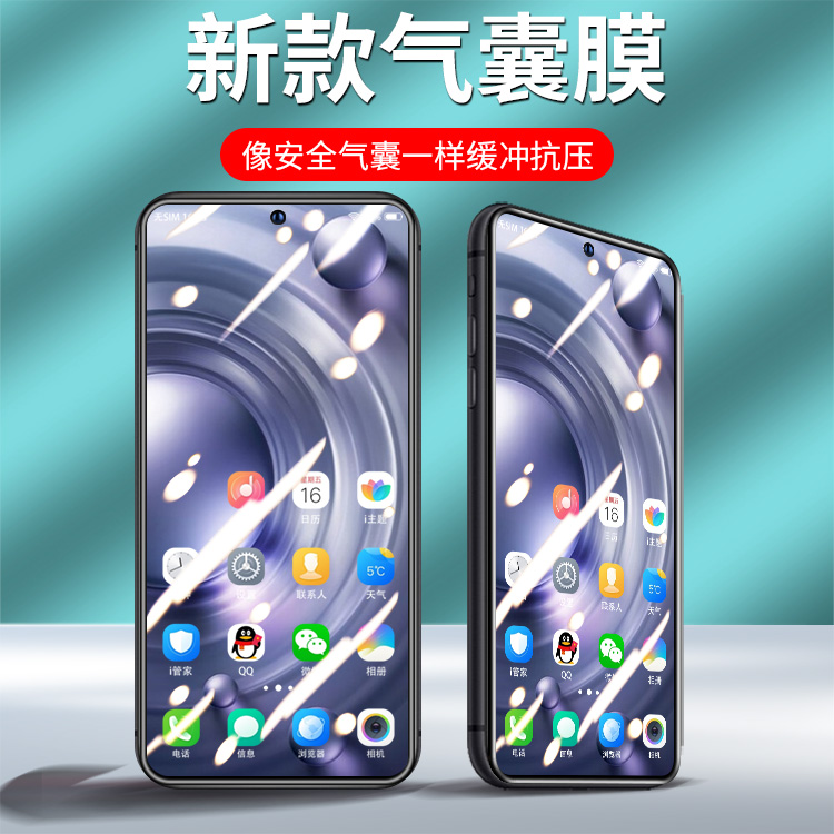 适用VIVO iQOO Neo7钢化膜ipooneo7全屏覆盖vivi手机neo7se气囊膜IQOONeo7se高清防摔全包无白边刚化玻璃屏贴 3C数码配件 手机贴膜 原图主图