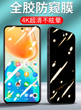 适用realme 真我10S磨砂防窥陶瓷膜reame10磨砂防偷窥手机膜真我10pro软膜防爆realme真我10保护隐私防指纹