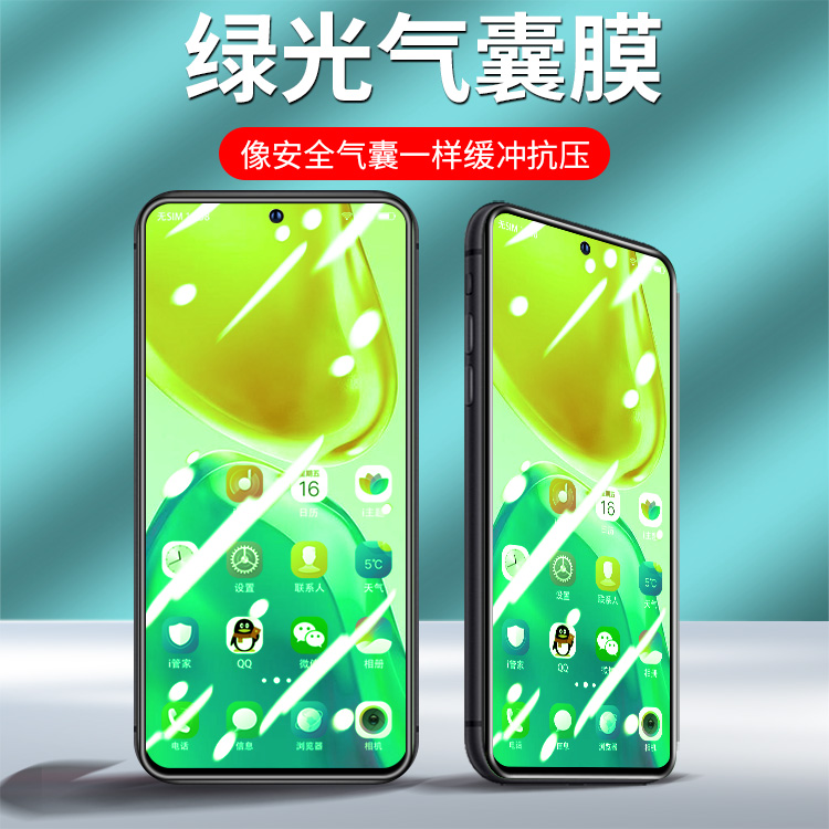 适用vivot2绿光气囊钢化膜防摔vivoT2全屏覆盖vivi手机膜vivot2x护眼蓝光vivovivoT2X绿光护眼钢化膜软边 3C数码配件 手机贴膜 原图主图