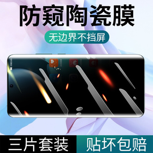 适用OPPO K11全胶防窥陶瓷膜oppok11x保护隐私软膜oppo全屏覆盖k11Pro防偷看防摔oppok11Pro保护膜k11手机膜