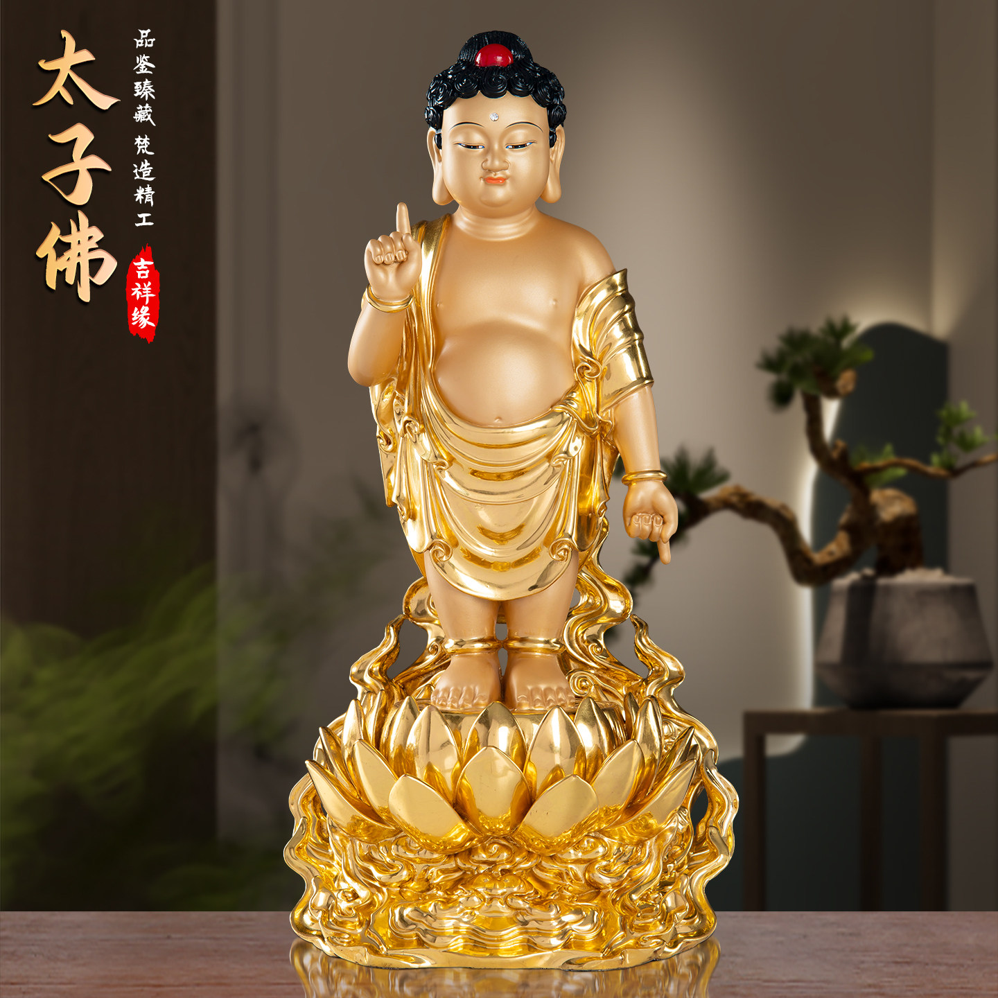 台湾贴金纯铜浴佛佛像小太子佛铜像浴佛节释迦摩尼佛小号浴佛神像