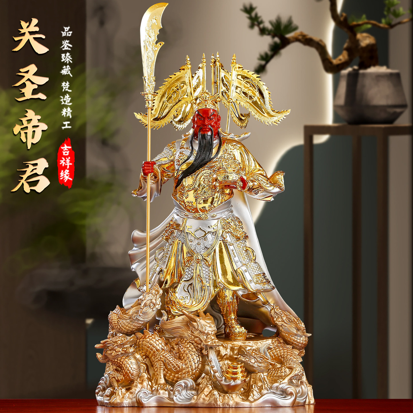 九龙关公神像树脂佛像供奉招财