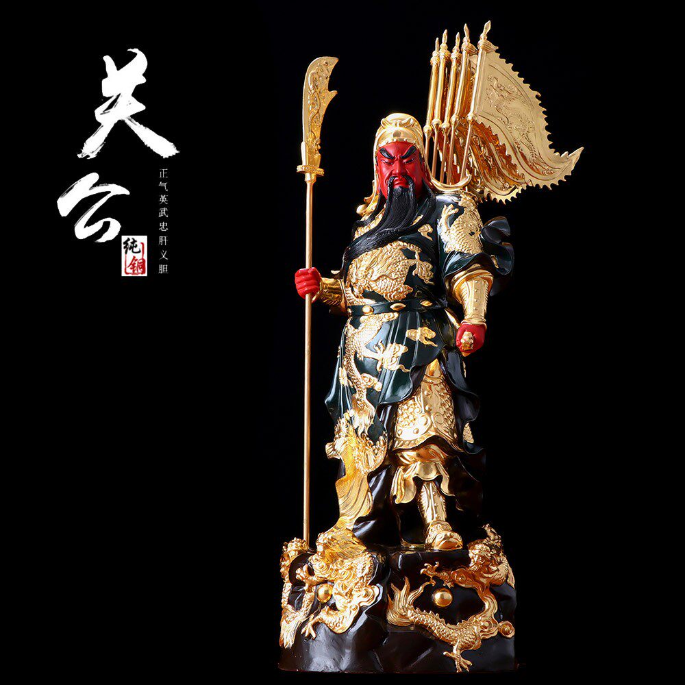 纯铜九龙关公摆件武财神开业礼品