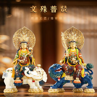 台湾精雕彩绘文殊菩萨佛像全铜骑狮文殊坐像佛堂供奉十方普贤摆件