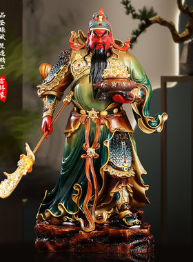 纯铜提刀关公摆件武财神关二爷像