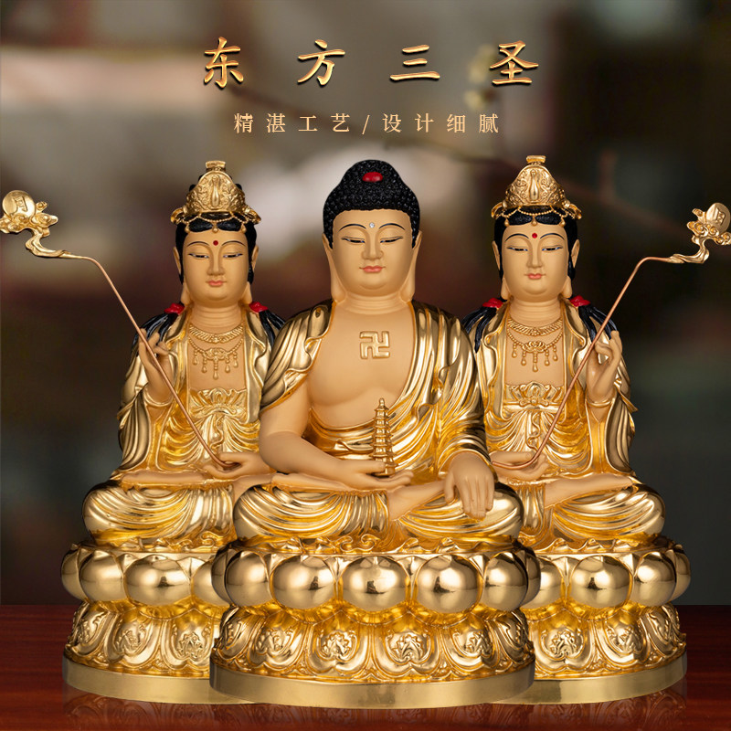 台湾贴金东方三圣纯铜佛像
