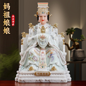 汉白玉实心镶金妈祖神像供奉涠洲岛妈祖雕像摆件天上圣母娘娘佛像