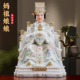 汉白玉实心镶金妈祖神像供奉涠洲岛妈祖雕像摆件天上圣母娘娘佛像