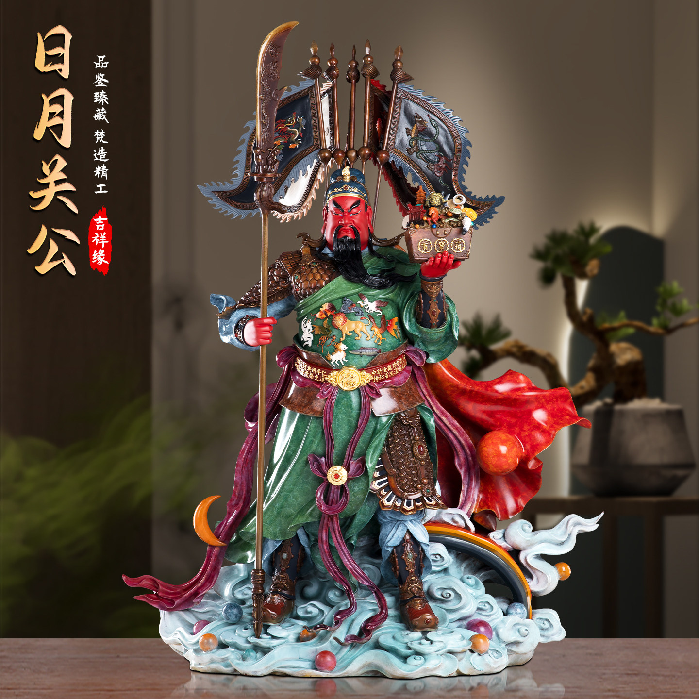 纯铜日月关公神像摆件立刀武圣