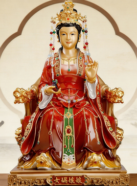 纯铜彩绘女娲娘娘佛像补天女神