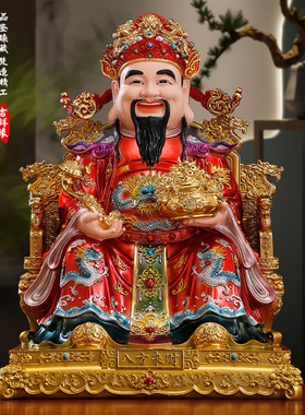 八方来财财神爷佛像公司招财摆件