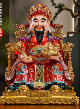 八方来财财神爷佛像公司招财摆件