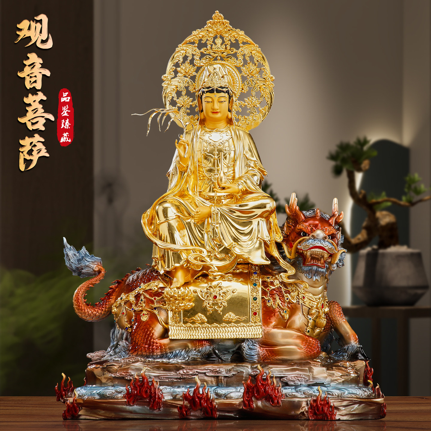 精雕纯铜贴金观音佛像四大菩萨像