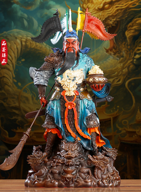祥龙关公神像纯铜武财神关二爷