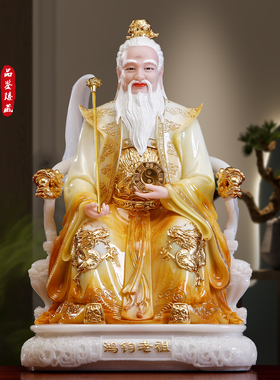 汉白玉鸿钧老祖神像供奉祖师爷像