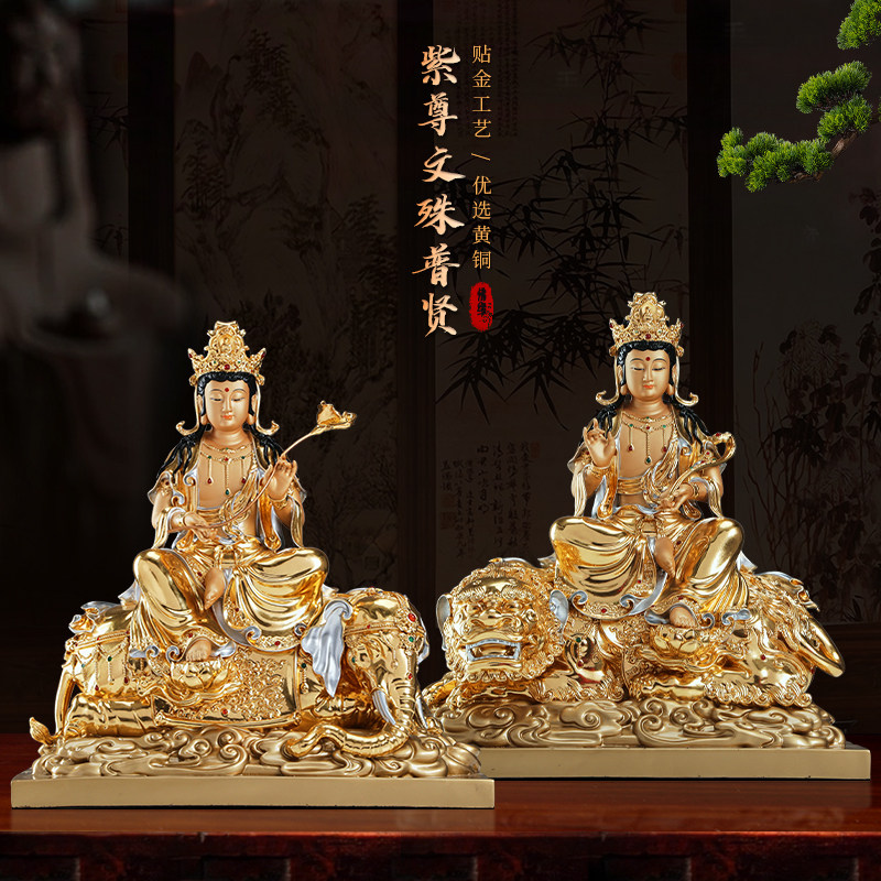 纯铜文殊普贤佛像菩萨摆件佛堂