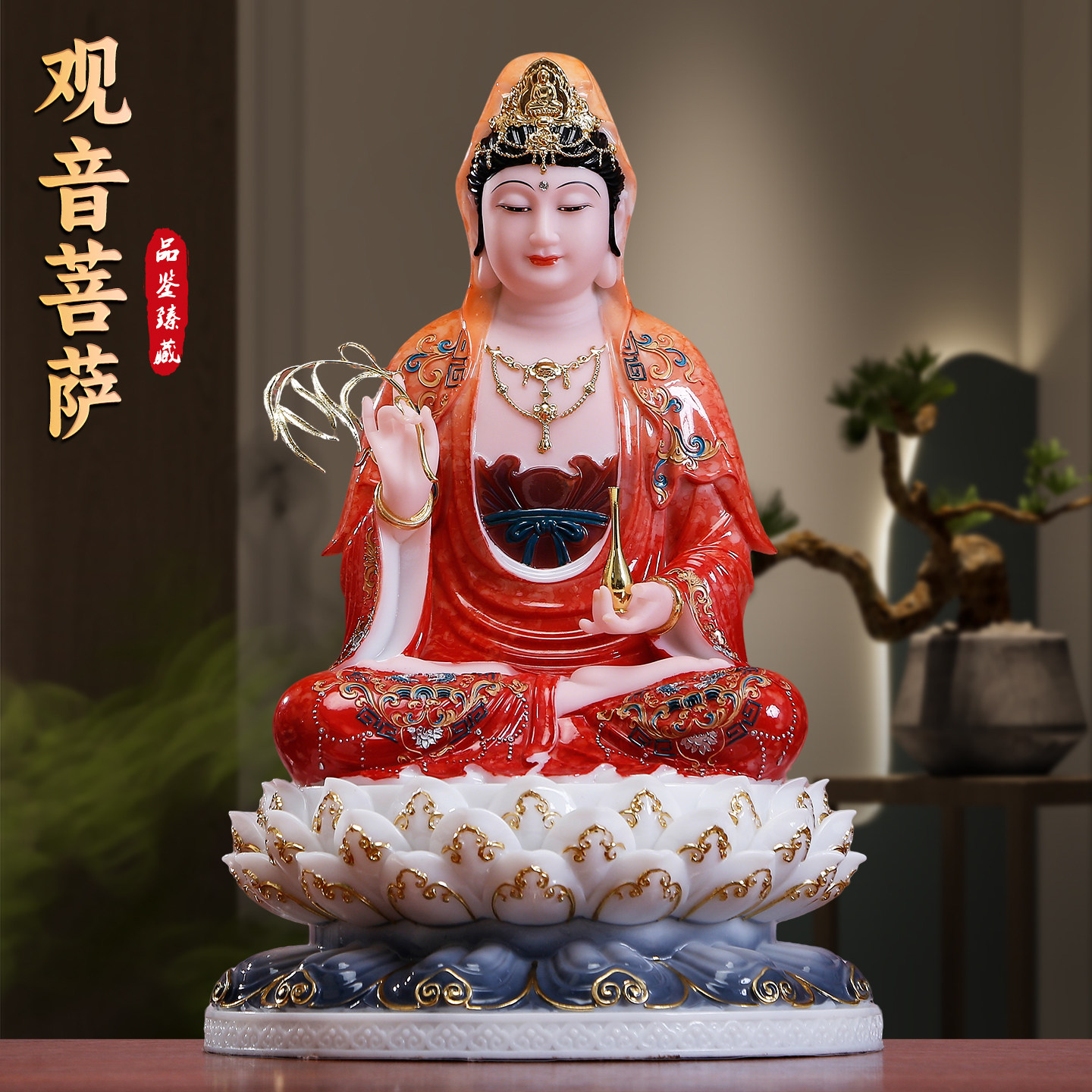 吉祥缘汉白玉镶金观音菩萨佛像家用供奉神像保平安南海观世音摆件