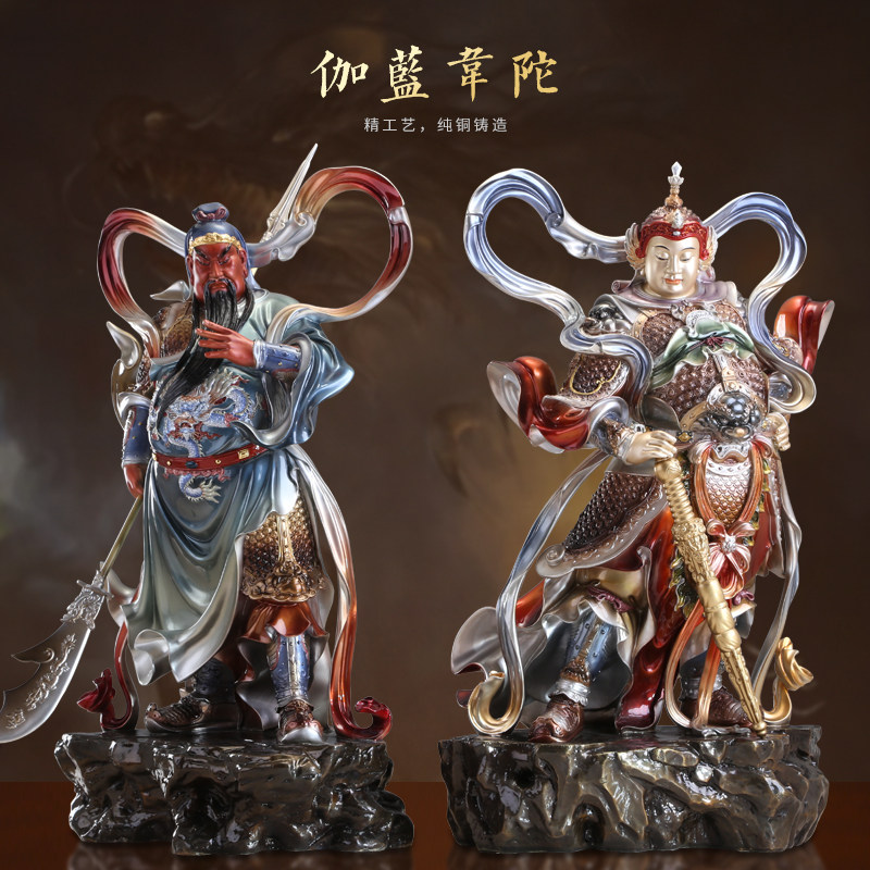 台湾彩绘飘带关公佛像全铜伽蓝韦陀菩萨摆件伽蓝佛菩萨左右护法像