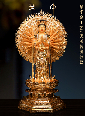纯铜千手千眼观音佛像站像供奉