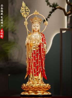 树脂九华山地藏王菩萨佛像站像