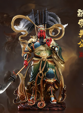 飘带关公神像桌面供奉武财神关公铜像大号关二爷雕像装饰摆件