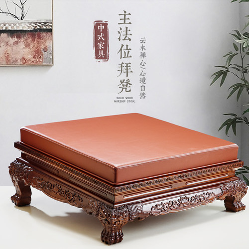 高端黄檀木主法位拜垫佛堂礼佛垫