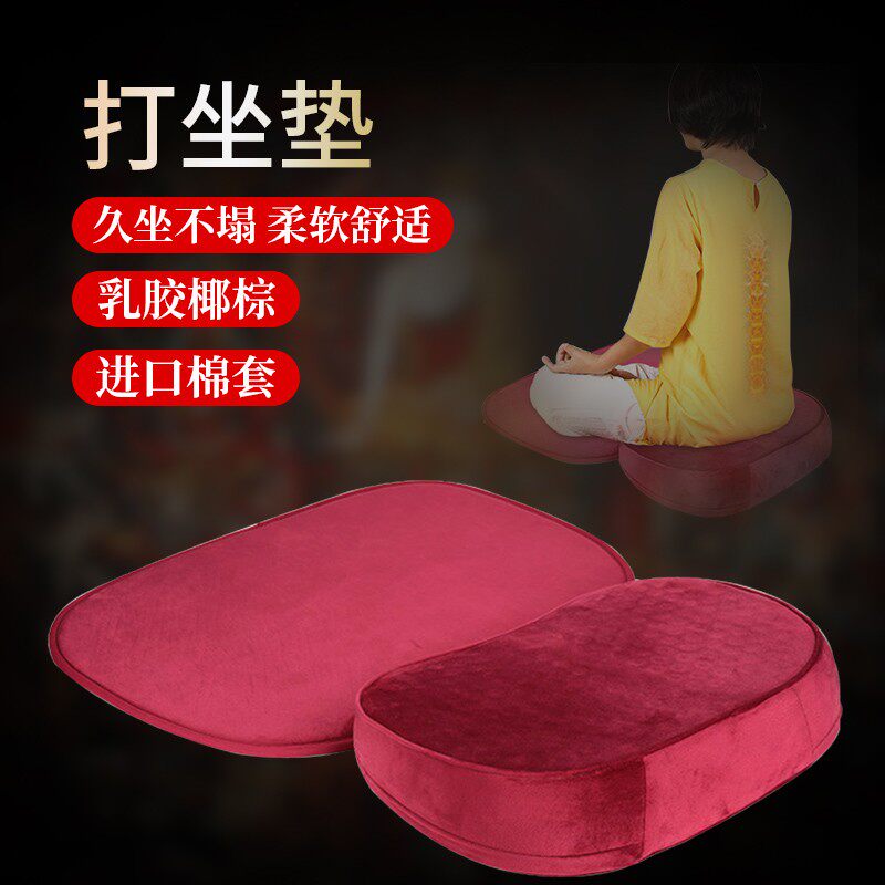 大白牛车禅修垫打坐垫 家用可折叠拜佛蒲团冥想神器 跪拜垫禅坐垫