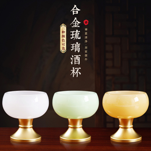 琉璃玉酒杯佛前小茶杯供奉财神酒杯拜神佛用品摆件家用圣水杯贡杯