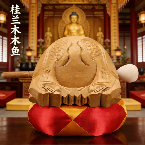 台湾桂兰木木鱼实木法器一套乐器