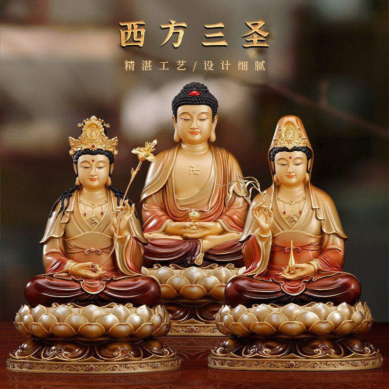 纯铜太古彩西方三圣坐像铜佛像