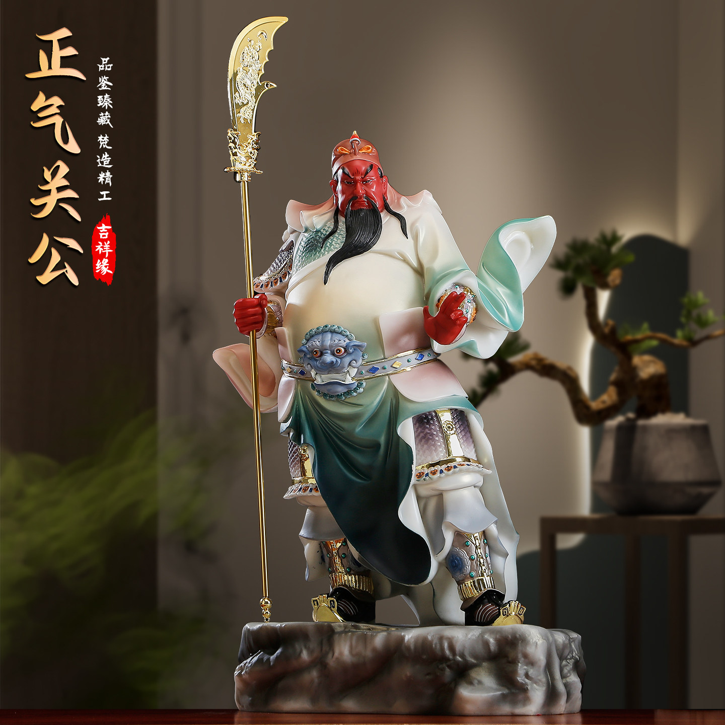 汉白玉立刀关公神像镇宅招财摆件