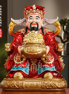 纯铜彩聚宝财神爷神像摆件招财