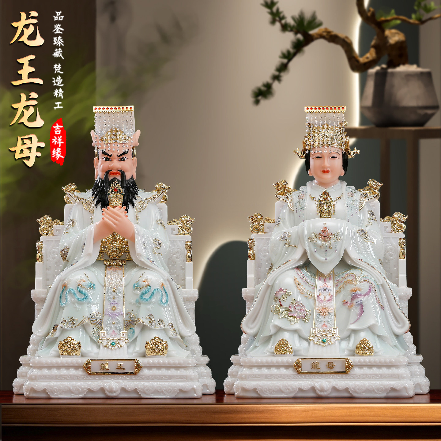 汉白玉龙王龙母神像道观供奉东海龙王雕像龙母娘娘寺庙宇镇宅摆件