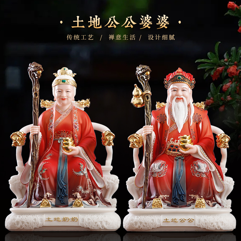 汉白玉土地公婆神像摆件门厅供奉福德正神大伯公地主财神爷保平安