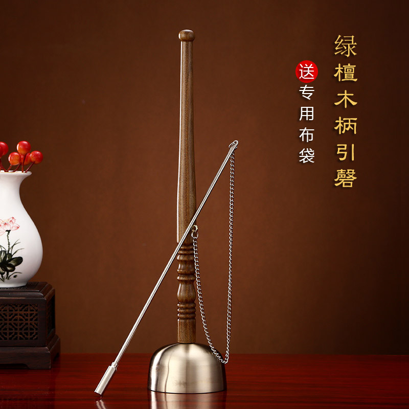 台湾绿檀引磬全铜罄木柄引庆法器佛堂用品家用实木直杆引磬引擎