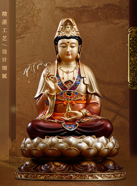 精雕彩绘纯铜观音菩萨佛像保平安