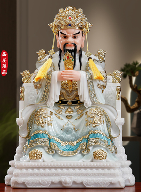 汉白玉实心镶金龙王爷神像摆件