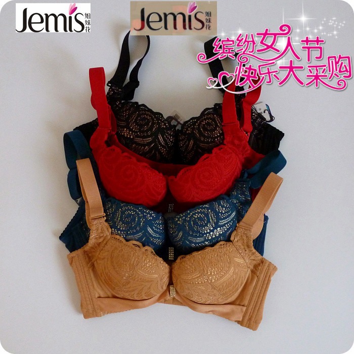 jemisÄÚÒÂ
