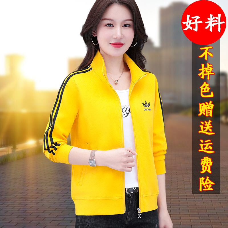 啄木鸟女士卫衣短外套春秋装2026年新款中年妈妈洋气时尚休闲上衣