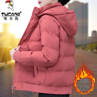 啄木鸟女士羽绒棉衣棉服女冬季2026新款时尚中年妈妈加厚防寒棉袄
