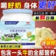 奶粉新西兰进口全脂脱脂牛奶中老年成人高钙补钙牛奶粉提高免疫力